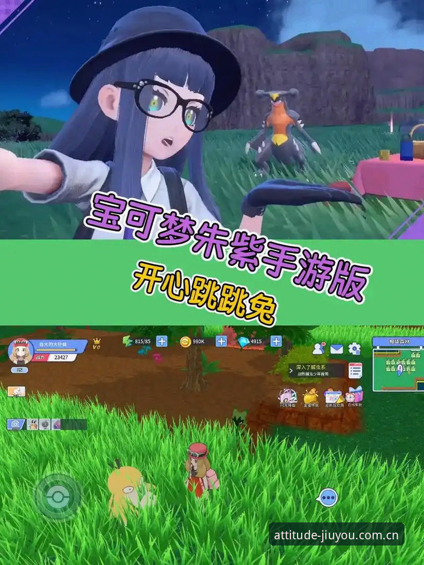 JIUYOU手游注册接入使用技巧 JIUYOU手游注册接入使用技巧全面解析:2025首创版门户深度拆解